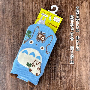 [OK Wu ƂȂ̃gg ObY gg C(\bNX)@13-19cm u[ (2020) Mtg LN^[C