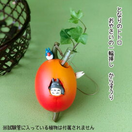 プランター ジブリ 庭 置物 ジブリ - ジブリ 魔女の宅急便 ジオラマ 