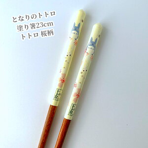 [OK ƂȂ̃ggh蔢23cm@gg (2023)@͂@WuObY