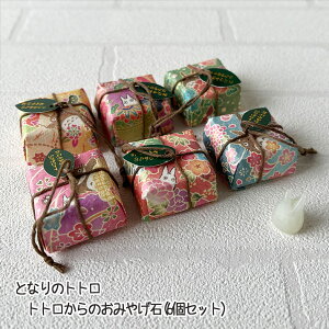 [OK Zbg Wu ObY ƂȂ̃gg gĝ݂₰6FpbP[WZbg(2025)@ X^WIWu Mtg yY Wu ObY ƂƂ