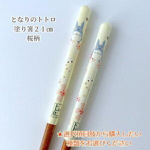 [OK ƂȂ̃ggh蔢21cm (S4EI)(2023) ͂ WuObY ƂȂ̃gg