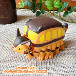 Wu ObY ƂȂ̃gg LׂRNV lRoX X^WIWu Mtg ƂƂ totoro LN^[ yl` Ul`