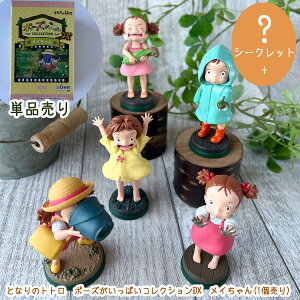 uChi@Wu ObY ƂȂ̃gg |[YςRNVDX C(1) X^WIWu Mtg ƂƂ totoro ߂ l` LN^[ ߋ 