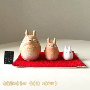 Wu ObY ƂȂ̃gg@Myā@3̃Zbg Wu ObY ƂƂ@咆