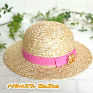 ジブリ となりのトトロ グッズ メイちゃん ぼうし(2サイズ・選択式) 2025 スタジオジブリ ギフト・グッズ ととろ