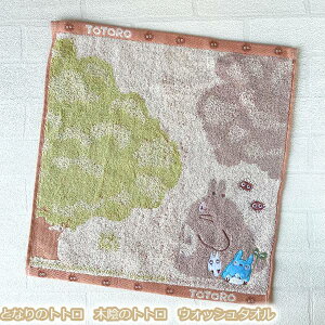 [OK Wu ObY ƂȂ̃gg@؉Ãgg@EHbV^I X^WIWu Mtg ƂƂ