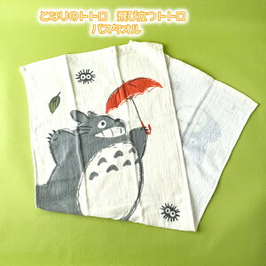 Wu ObY ƂȂ̃gg@їgg@oX^I(2023) X^WIWu Mtg ƂƂ