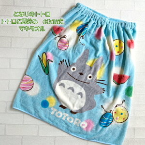 ƂȂ̃gg@ggƉċx݁@}L^I@60cm2023@bv^I@^I@v[^I@Xibvt^I