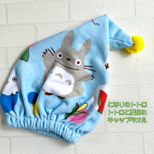 Wu@ObY@ƂȂ̃gg@Lbv^I@ggƉċx݁@(2023)@Wu@ObY@v[@V @C@@LN^[