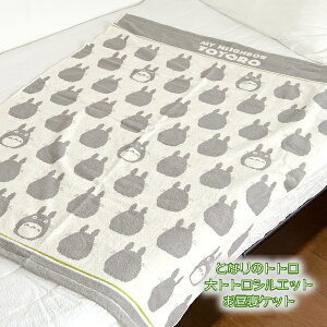 Wu ObY ƂȂ̃gg ggVGbg QPbg X^WIWu Mtg ƂƂ ^IPbg LN^[ uPbg