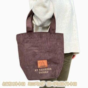 Wu@ObY@ƂȂ̃gg@~jobO@R[fCgg(2023)@X^WIWu@Mtg@ƂƂ