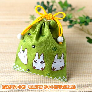 [OK Wu ƂȂ̃gg ObY В gg FF (2023)X^WIWuEMtg a ƂƂ