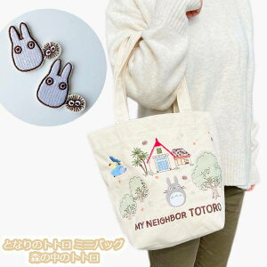 Wu ObY ƂȂ̃gg ~jobO X̒̃gg X^WIWu Mtg ƂƂ totoro LN^[ 킢   ΂ ΂