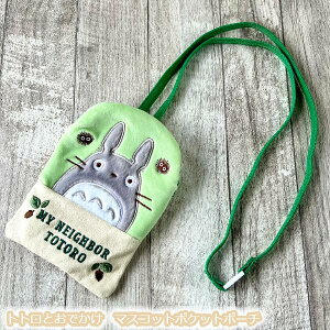 [OK@Wu@ObY@ƂȂ̃gg@ggƂł@}XRbg|Pbg|[`@Ew@X^WIWu@Mtg@LN^[