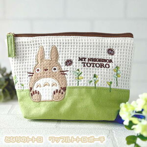 Wu ObY ƂȂ̃gg btgg |[` X^WIWu Mtg ƂƂ totoro LN^[ ہ[