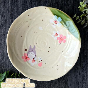 Wu ObY ƂȂ̃gg ZĂ [M(NEW) (2023)@21cm X^WIWu Mtg H 킢 ƂƂ