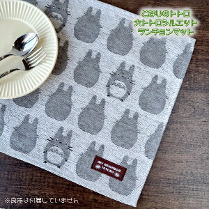 Wu@ObY@ƂȂ̃gg@ggVGbg@`}bg(2023)@X^WIWu@Mtg@ƂƂ LN^[