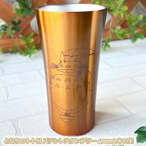 Wu ObY ƂȂ̃gg XeX^u[ 400ml ؂̎(2023) X^WIWu Mtg ƂƂ H Rbv LN^[ ^fM ݕ