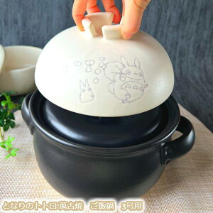 Wu ObY ƂȂ̃gg ݌Ïā@ѓ@3p@X^WIWu Mtg H 킢 ƂƂ