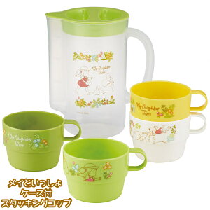 ジブリ グッズ となりのトトロ メイといっしょ ケース付スタッキングコップ(2023) スタジオジブリ ギフト ととろ ランチグッズ アウトドア ピクニック ハイキング レジャー 運動会 お花見 パ