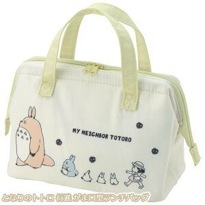 ジブリ グッズ となりのトトロ 行進 がま口型ランチバッグ スタジオジブリ ギフト ととろ totoro キャラクター ランチバッグ ランチグッズ 弁当 新入学・新生活 かわいい おしゃれ