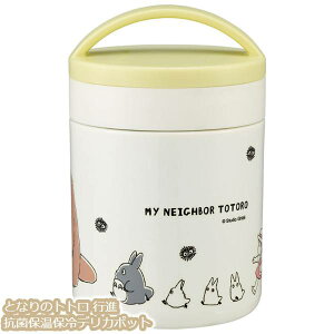 ジブリ グッズ となりのトトロ 行進 抗菌保温保冷デリカポット スタジオジブリ ギフト ととろ totoro キャラクター ランチグッズ 弁当 新入学・新生活 かわいい おしゃれ