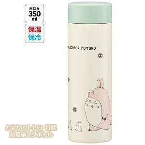 Wu ObY ƂȂ̃gg si yʃ}O{g X^WIWu Mtg ƂƂ totoro LN^[  `ObY ٓ VwEV 킢 