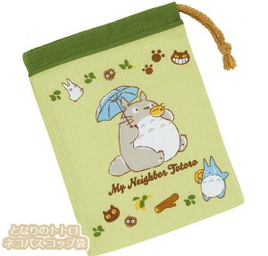 [OK Wu ObY ƂȂ̃gg lRoX Rbv X^WIWu Mtg ƂƂ totoro LN^[ `ObY ٓ VEVw sNjbN  ` BENTOU