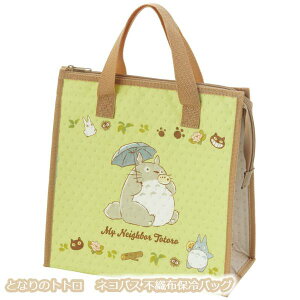 Wu ObY ƂȂ̃gg lRoX sDzۗobO X^WIWu Mtg ƂƂ totoro LN^[ `ObY ٓ VEVw sNjbN  ` BENTOU
