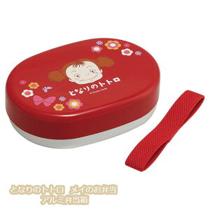 Wu ObY ƂȂ̃gg Ĉٓ A~ٓ X^WIWu Mtg ƂƂ totoro ߂ LN^[ `ObY ٓ VEVw sNjbN  ` BENTOU