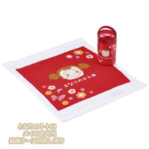 Wu ObY ƂȂ̃gg Ĉٓ RۃP[Xtڂ X^WIWu Mtg ƂƂ totoro ߂ LN^[ `ObY ٓ VEVw sNjbN  ` BENTO