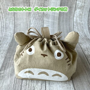 Wu ƂȂ̃gg ObY _CJbg`В (2023) X^WIWu Mtg ƂƂ