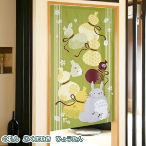 Wu ObY ƂȂ̃gg@̂@ӂ܂˂@Ђ傤 X^WIWu VwEVE Wu ObY