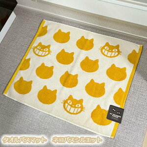 Wu ObY ƂȂ̃gg ^IoX}bg lRoXVGbg X^WIWu Mtg ƂƂ totoro LN^[ ܂ C ΂  CeA  i` 