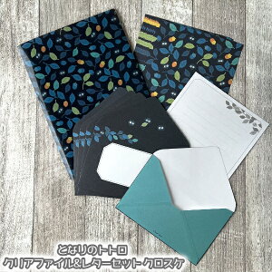[OK Wu ObY ƂȂ̃gg NAt@C&^[Zbg NXP X^WIWu Mtg LN^[ ꂽ[ 莆