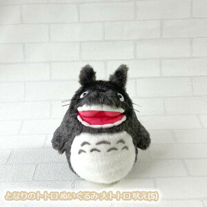 Wu ObY ƂȂ̃gg ʂ gg i(S) K-9241 X^WIWu Mtg ƂƂ totoro LN^[ CeA 킢 