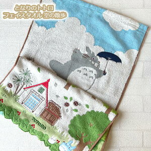 Wu ObY ƂȂ̃gg tFCX^I ̎U (2024)  pi  Mtg ƂƂ totoro LN^[