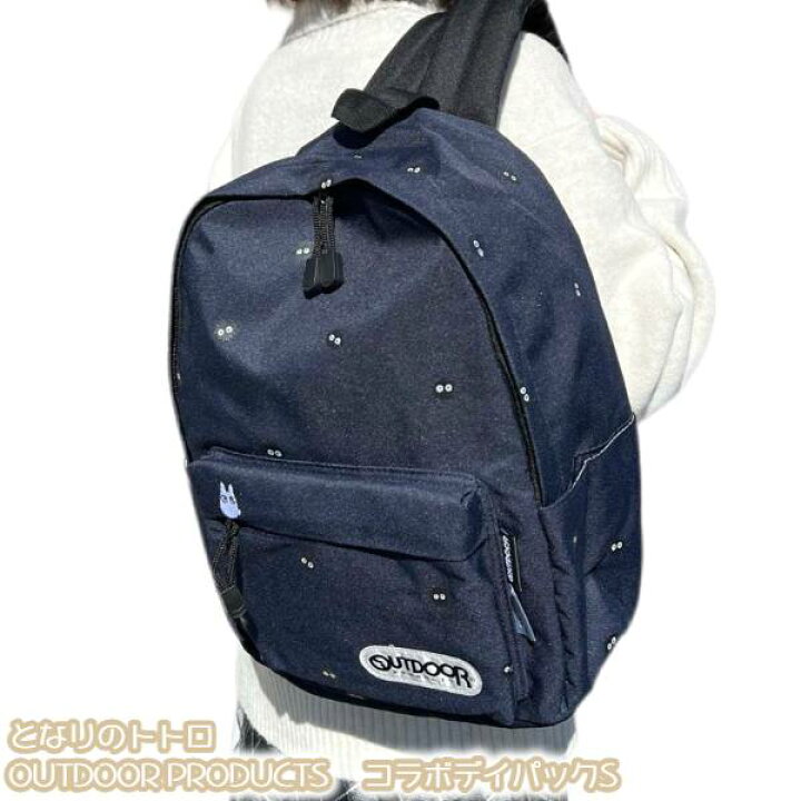 楽天市場】ジブリ グッズ となりのトトロ アウトドアプロダクツ コラボ  
