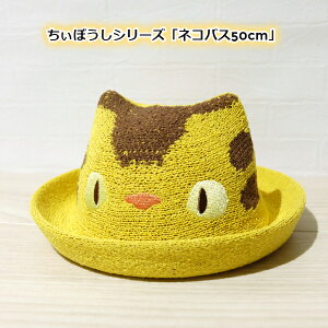 スタジオジブリ ベビー用品の人気商品 通販 価格比較 価格 Com