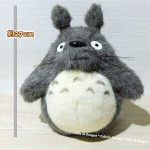 楽天市場 ジブリ グッズ となりのトトロ ぬいぐるみ 大トトロ ｍ 濃いグレー ジブリ グッズ ととろ ｃａｆｅ ｄｅ ｄｏｎｇｕｒｉ