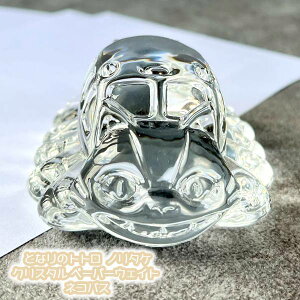 Wu ObY ƂȂ̃gg m^P NX^ y[p[EFCg lRoX LMG/95088 X^WIWu Mtg LN^[ ƂƂ ˂΂ totoro Noritake ̂肽 RNV KX 
