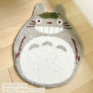 Wu ƂȂ̃gg ObY ANZg}bg  (2023) X^WIWuEMtg ƂƂ