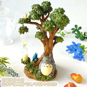 Wu ObY ƂȂ̃gg WI}v NXmLƃgg X^WIWu Mtg ƂƂ totoro LN^[ 킢  CeA rO  q Ȃǂ 