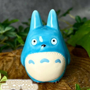 Wu ObY ƂȂ̃gg h[ gg X^WIWu Mtg LN^[ ƂƂ totoro l` ǁ[ ߋ  tBMA ꂭ CeA 킢 