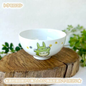 Wu ObY m^P H ƂȂ̃gg јq(1EI) iX/gERV/IN (2023)ƂƂ