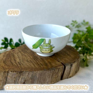 Wu ObY m^P H ƂȂ̃gg јq(1EI) iX/gERV/IN (2023)ƂƂ