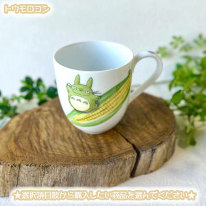 }OJbv  킢 Wu ƂȂ̃gg ObY m^P H }O(1EI)(2023) iX/g}g/gERV Lb` V