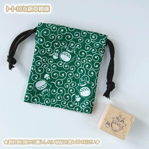 [OK Wu ObY ƂȂ̃gg 񂿂Ⴍ S6ށEI(2024) X^WIWu Mtg ƂƂ totoro LN^[  [ X^v nR ͂ В 킢 