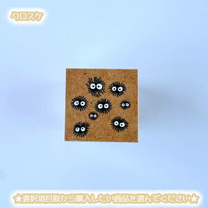 [OK Wu ObY ƂȂ̃gg Pi͂(6ށEI) X^WIWu Mtg S X^v ƂƂ totoro LN^[  [  搶 qǂ q 킢 