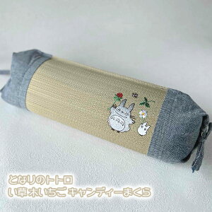 Wu ObY ƂȂ̃gg  ؂ LfB[ X^WIWu Mtg LN^[ ƂƂ totoro  COT ܂ }N Q Q RۏL CeA a  T}[ 